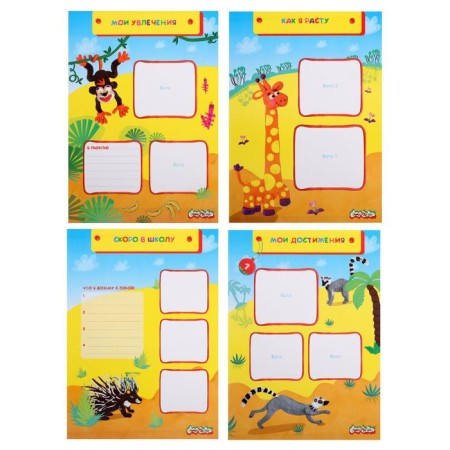 Liners for a preschooler "Kalyak-Malyak" A4, 20 sheets-5