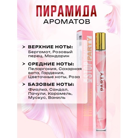 Perfume Water Women's Dreaming Party, 35 ml-1