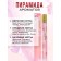 Perfume Water Women's Dreaming Party, 35 ml