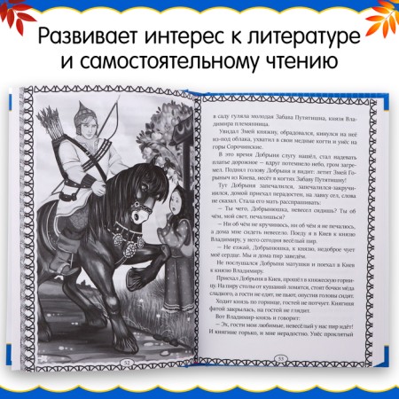 Reader for grade 2, 240 p.-3