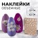 Nail stickers "Bouquets of daisies", voluminous, white color