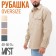 Men's shirt mist overSize size 48, milk