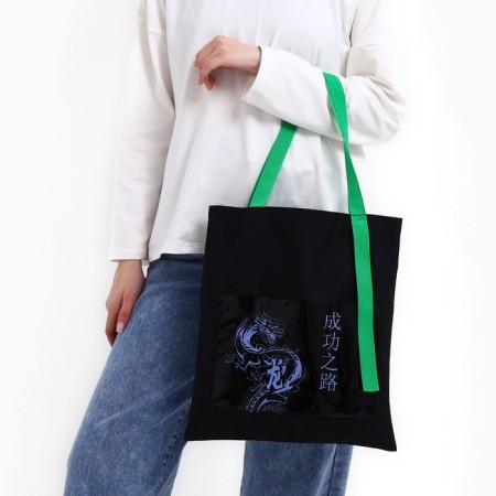 Textile chover with pocket "Dragon", 35 x 0.5 x 40 cm, black-5
