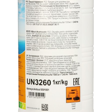 Active oxygen Aquablanc O2, in granules for disinfection of water in pools, granular-2