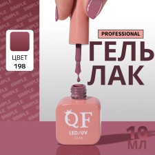 Simple nail polish gel, 3 phase, 10 ml, led/uv, color (198)