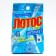 Washing powder Lotus Pro for automatic washing, 3 kg