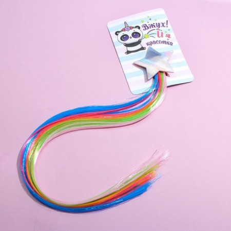 Hairpins for hair, colored strand "I am otu, and I'm a beauty"-3