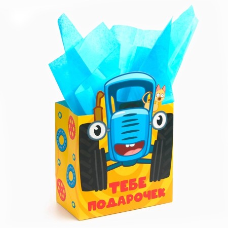 Gift package with packaging paper "Gift to you" 22x22x12 cm, Blue Tractor