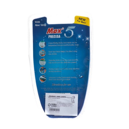 Set of disposable razor 5 pcs 5 blades-1