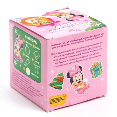 Christmas ball with a handle of a handle for the New Year “Minnie Mouse”, a gold, a set for creativity-5