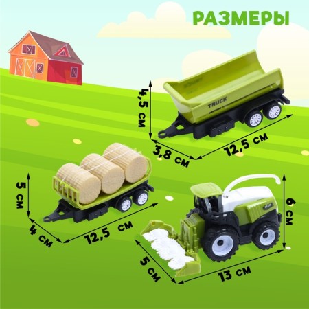 Inertial Tractor "Combine", with 2 types of trailer-1