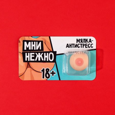 Mini Mni Mni Mni, 4 x 3 x 3 cm-1