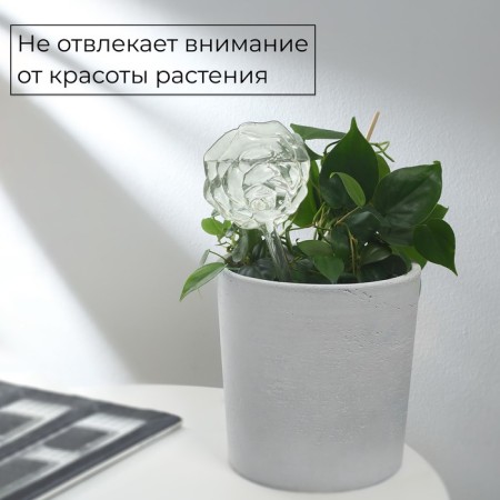 Auto -polywaves for indoor plants, PVC, "flower", Greengo-3