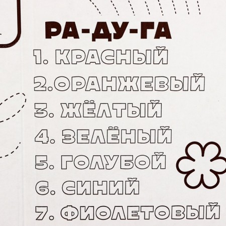 Cardboard house "Cheburashka"-12