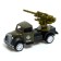 Metal machine "Military equipment", inertia, 1:64, Mix color, on Blister