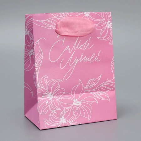 Gift package laminated, packaging, “the best”, 9 x 12 x 6.5 cm-4