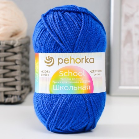 School yarn 100% acrylic 150m/50g (26 cornflower)