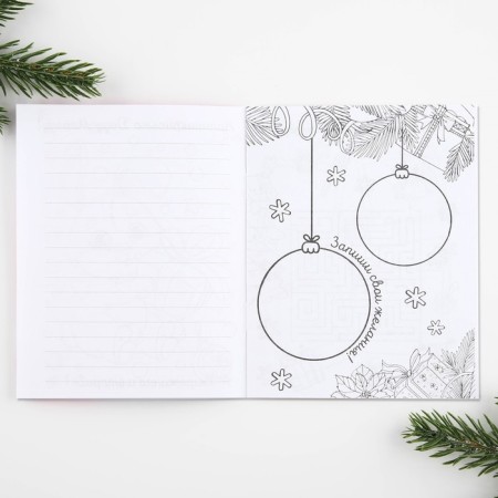 New Year. Set a letter from Santa Claus, notebook coloring, diploma "Magic Unicorn"-5