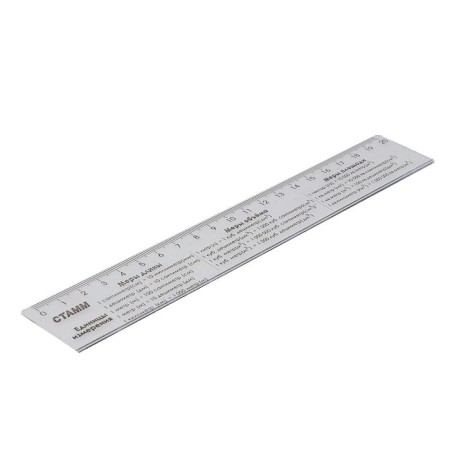 Reference line 20 cm Istanm "Units of Measurement", transparent, colorless-1
