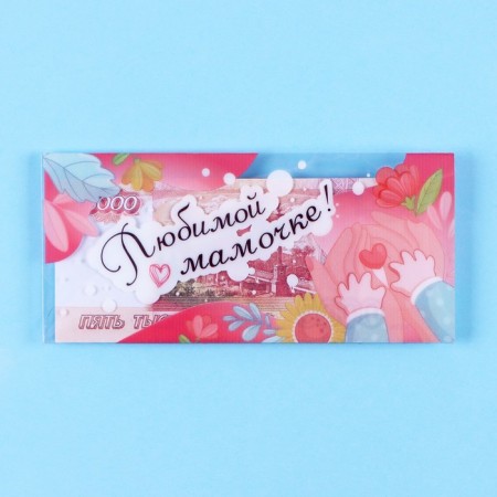 Money envelope "Favorite Mom!" Transparent PVC, 16 x 8 cm