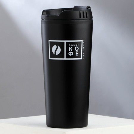 Thermost man "more coffee", 450 ml