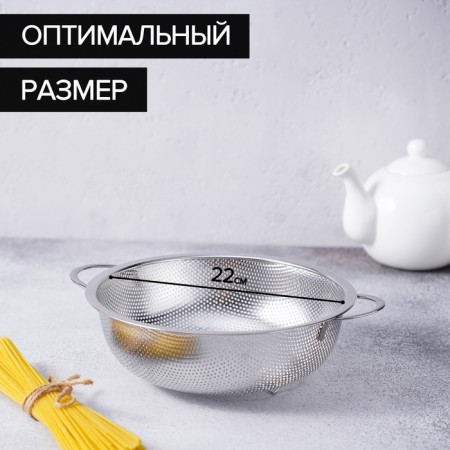 A colander made of stainless steel "Marco", d = 22 cm, two pens, chrome color-2