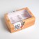 Capcake box, confectionery packaging, 6 cells for you 17 x 25 x 10 cm