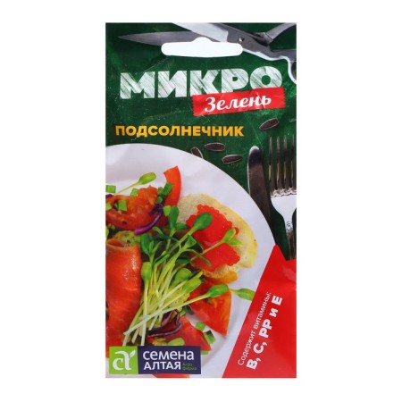 Semen Microsemen "Sunflower", 10 gr.