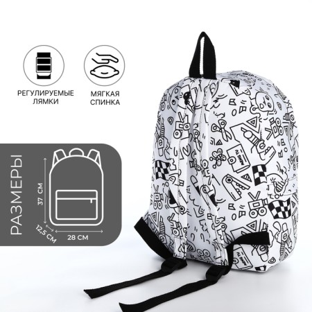 School backpack from textiles on lightning, 3 pockets, white/black color-1