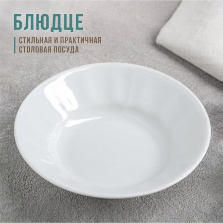 Porcelain “Lucky”, 100 ml, d = 11 cm