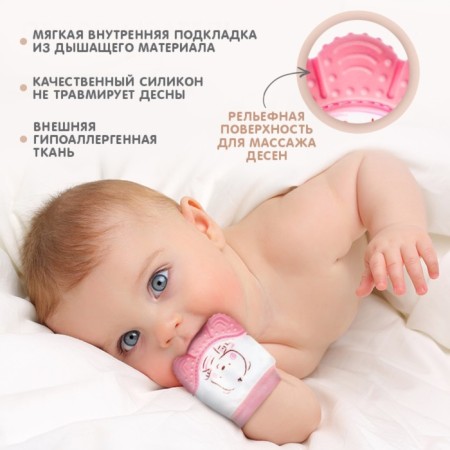 Mitten Mitteen "Bear", pink color, crush me-1