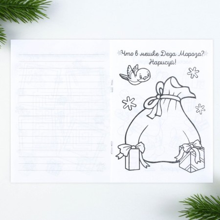 Gift New Year's Set: notebook, pencils of b/g 2 pcs and wax crayons "New Year's package"-8