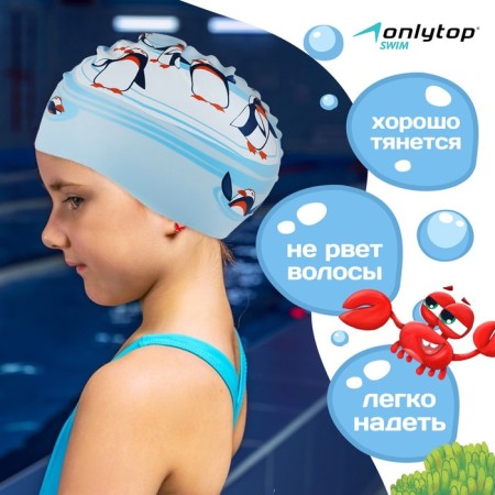 Swims for swimming children's Onlitop "Penguins", silicone, girth 46-52 cm-1