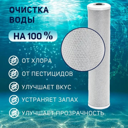 Smooth CTO-20BB, pressed coal, 5 μm-2