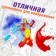Coloring Avengers, 16 pp., A4, Avengers