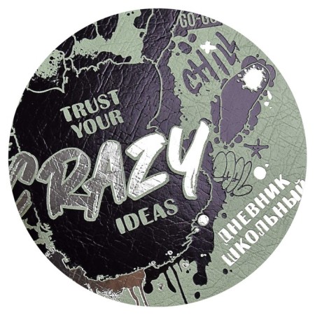 School diary for grades 1-11 Crazy Hand, hard cover with artificial leather foam, foil embossing, 48 sheets, an offset block 80g/m2, universal cheat sheet-4