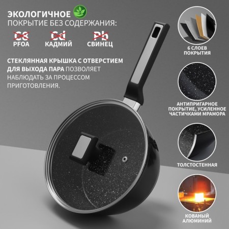 Magistro Warrior bucket, 2.3 l, d = 20 cm, h = 8.8 cm, with a lid, anti -stick coating, induction-1