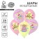 Shar Latex 12 “Sweet Birthday”, pastel, set 25 pcs., Mix