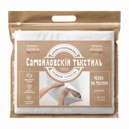 Pillow cover, size 70x70 cm-4