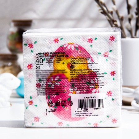 DESNA Design Paper Napkins "Surprise", 1 layer, 40 sheets, 24*24-1