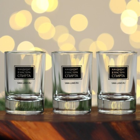 Set of glass Gift "Merry New Year", 3 pcs., 50 ml-3