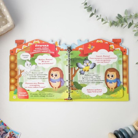 Children's book with the tasks "Teremok", 22 sheets, 18 x 21 cm-7
