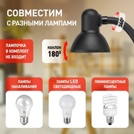 Table lamp era N-102, IP20, 40W, black-4