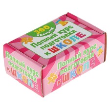 A full course of preparation for school on cards. Dmitrieva V.G.