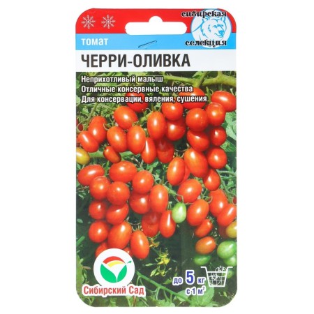 Seed Tomat "Cherry-Olivka", Early Nedneshel, 20 pcs