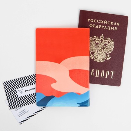 Crimean holidays cover, PVC-1