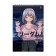 Notepad A5, 40 sheets on the crest Anime Freedoom, cover laminated cardboard, mix