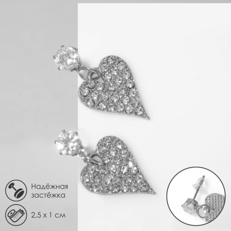 Earrings with rhinestones "Heart" elegant, white color in silver