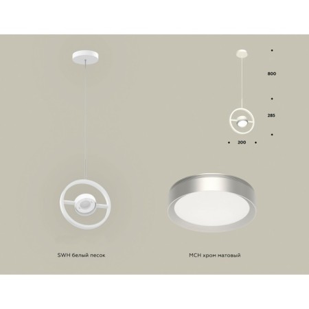Ambrella Light, Traditional Diy, XB9111101, GX53, White Sand, Matte Complete Set-1