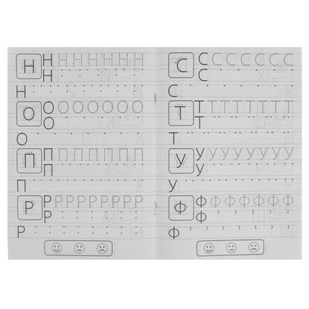 Recalls "We write printed letters", Zhukova M.A.-2